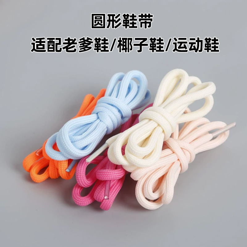 Круглые шнурки Spot 32, пара, полиэстеровые, толстые, для кроссовок, оптовая продажа