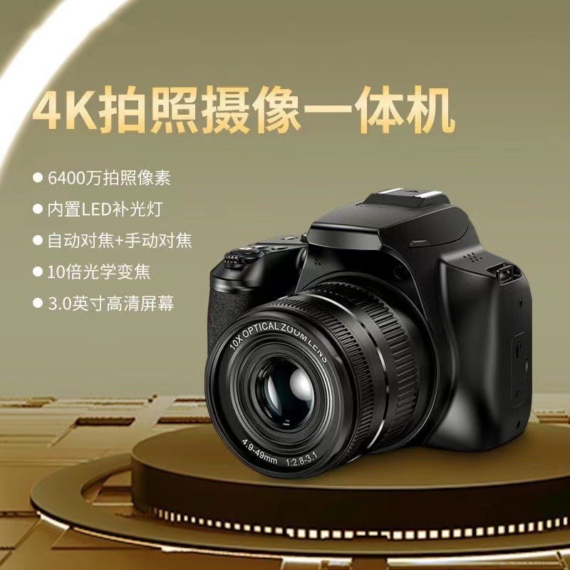 Cross-border New HD Digital 4k Retro 64 million Pixel Student SLR Entry Micro Single wifi Camera Travel