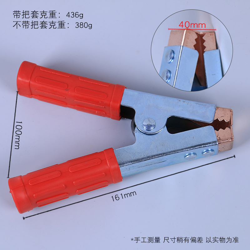 Ready Supply of Large Connecting Wire Crocodile Clip Car Live Wire Accessories Clip Charger Clip Power Supply Ignition Wire Clip