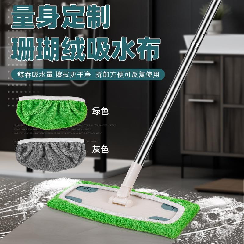 Household Swiffer Mop Cloth Replacement Popular Washable Reusable Mop Flat Mop Replacement Cloth Cover Pad