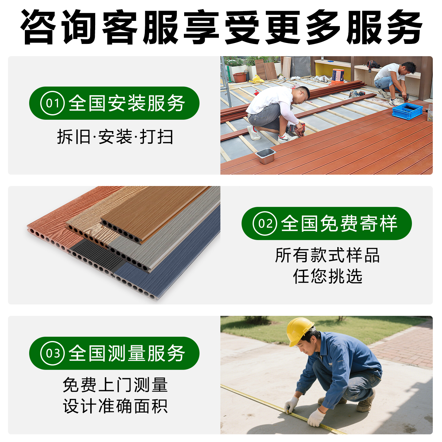 Outdoor Plastic Wood Flooring Garden Balcony Waterproof Anti-Corrosion Self-Laying Terrace Courtyard Villa Snap Splicing Wood Plastic Flooring