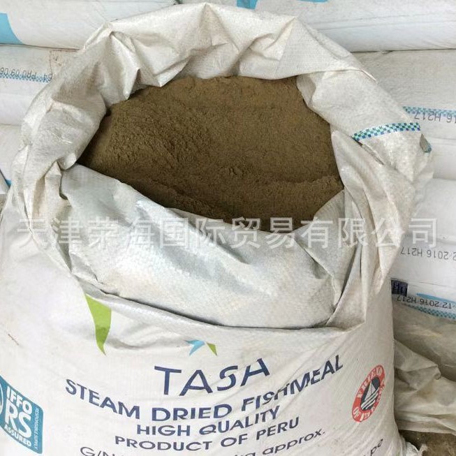 Wholesale Fish Meal Peru 68 Protein Steam Poultry Chicken Duck Snakehead Fish Pig Feed Aquaculture High Protein Nutrition