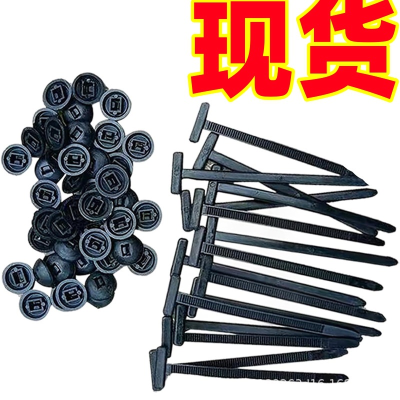 Нейлоновая универсальная застежка для кабелей, 90*20*5мм