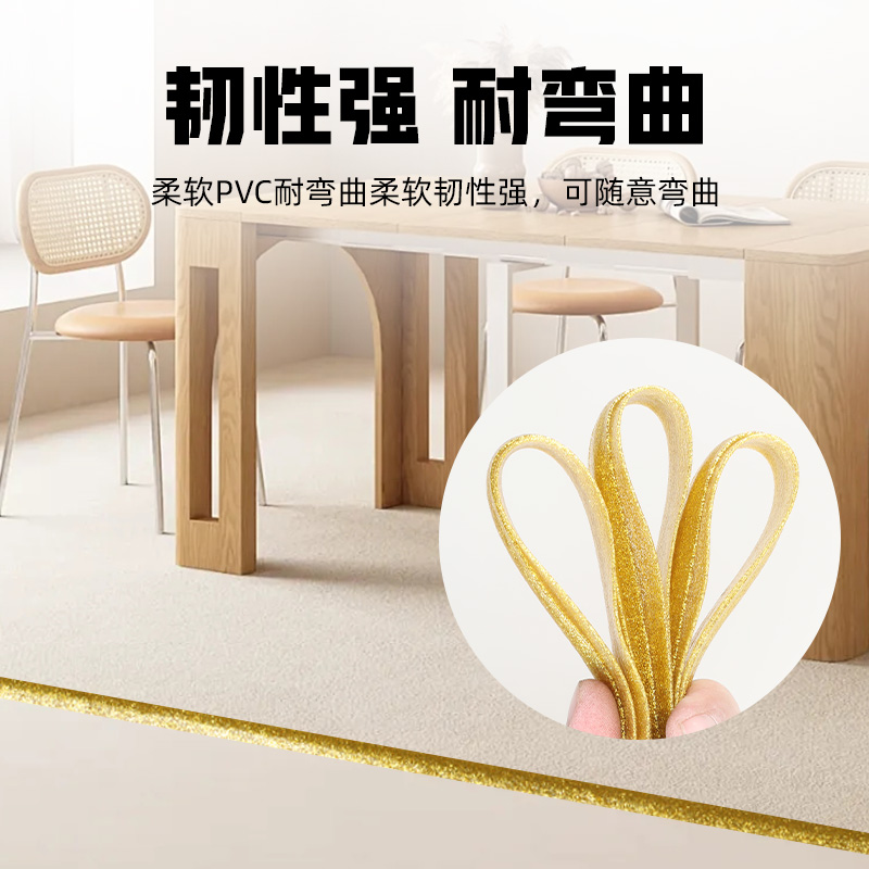 Ultra-Narrow Carpet Edging Strip Pvc Floor Edge Sealing Strip Blanket Gap Rubber Plastic Edge Sealing Strip