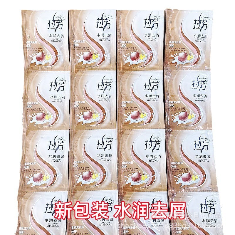 Wholesale Lafang Bagged Shampoo 8ml Shower Gel Conditioner Hotel Bath Disposable Small Bag Shampoo