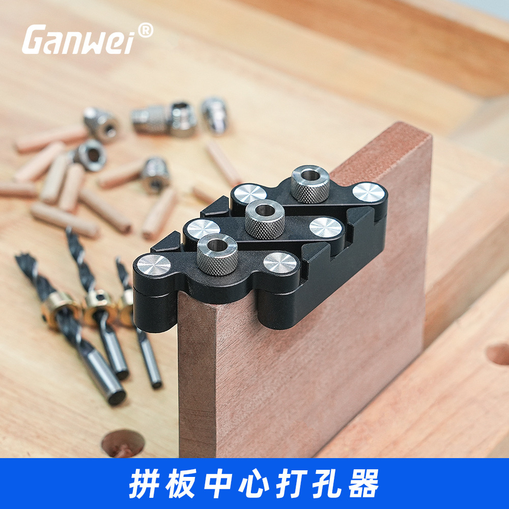 Деревянный пробойник-локатор, круглый саморегулирующийся пробойник для шипов, вертикальное отверстие для панелей мебели