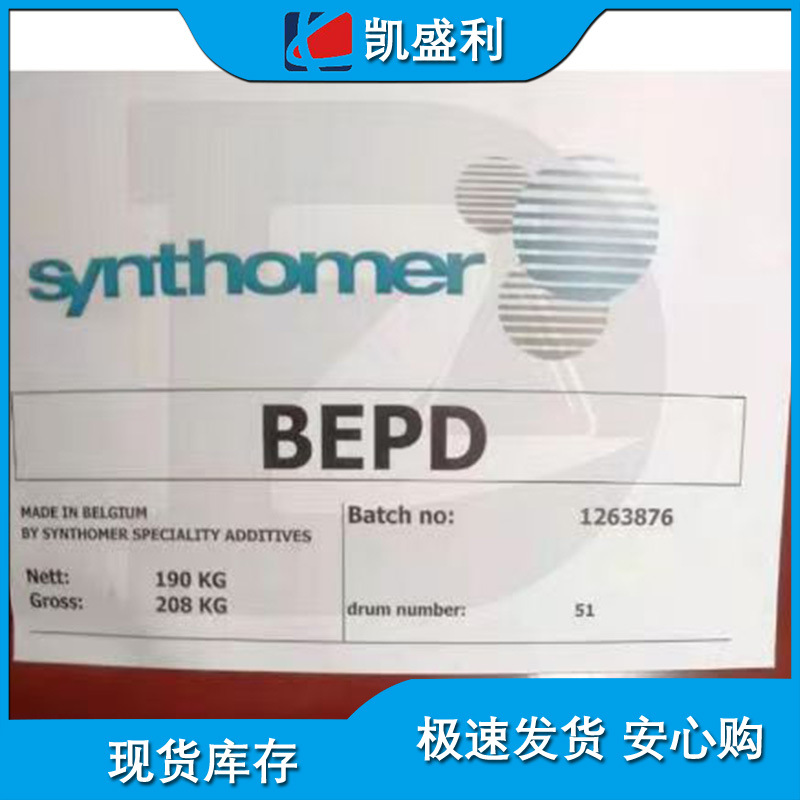 Xintema Bepd (Synoxol Bepd) разветвленный алифатический диол