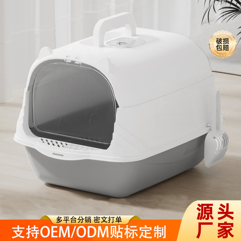 Лоток для кошек экстра большого размера, ультрафиолетовая стерилизация, полностью закрытый, изоляция запаха, противоразбрызгивающий, полузакрытый туалет для домашних животных