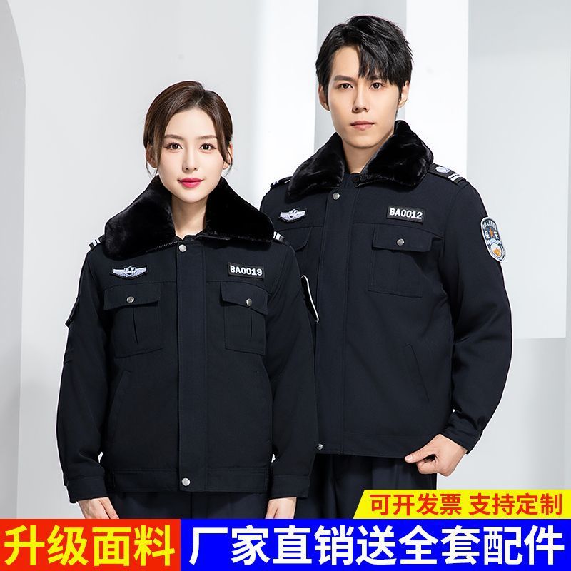 Новая рабочая одежда, осенние и зимние костюмы для мужчин, утепленные зимние холодостойкие вещи, куртки с утеплителем, женские униформы с утеплителем