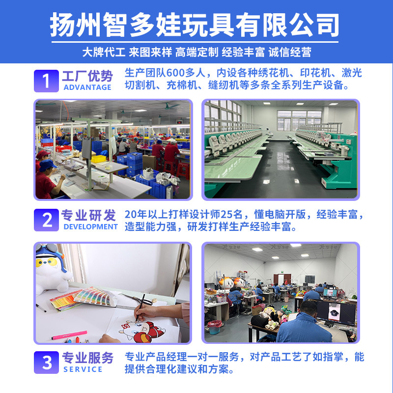 Zhiduowa Corporate Gift Doll Customization Little Red Book Trendy Plush Keychain Ip Derivative Pendant