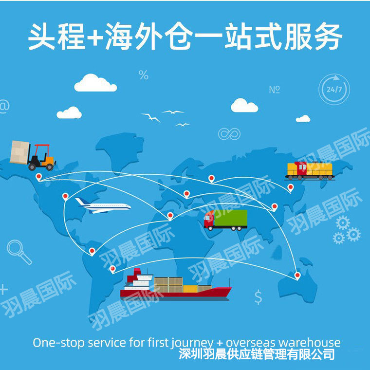 Shenzhen, Yiwu, Wuhan, Hong Kong, Malaysia, Fba Overseas Warehouse Food, Clothing, Bags and Cosmetics