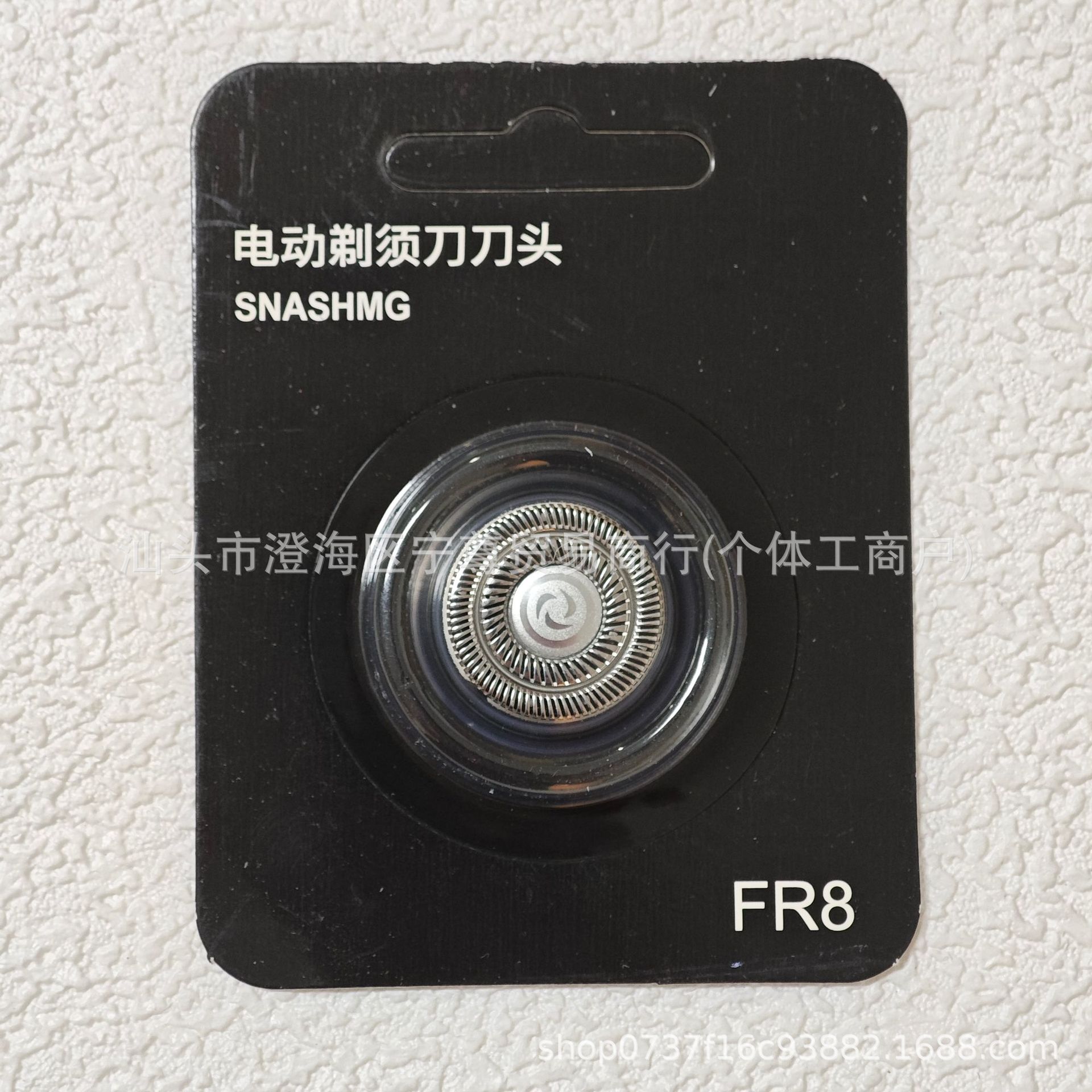 Лезвие для электробритвы, подходит для бритвы FR6, двойное кольцо, FR12, FR8 и сеточка