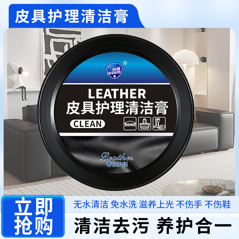 Крем для чистки кожи в автомобиле, многофункциональный, специальный воск для ухода за кожаными сиденьями, масло для ухода за кожаными обувью