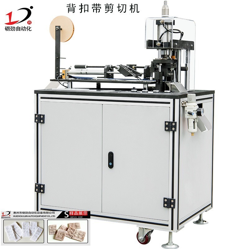 Creative Huizhou Lijin Non-Woven Punching Machine Production Line Mechanical Control Dropshipping