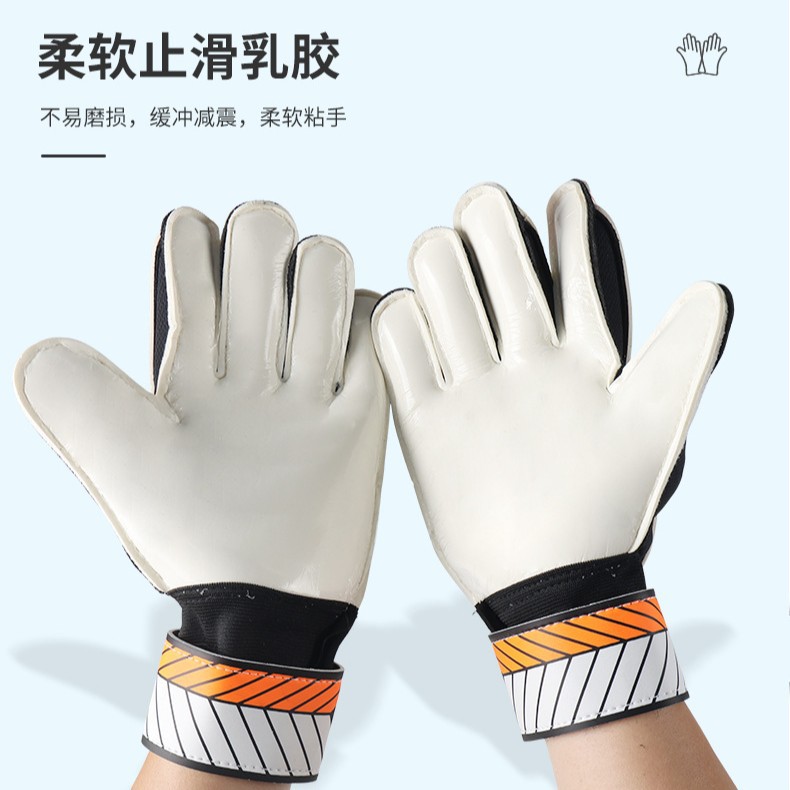 Football Goalkeeper Gloves Goalkeeper Adult Primary School Student Game Training Gloves Latex Wear-Resistant Thickened Anti-Slip Gloves