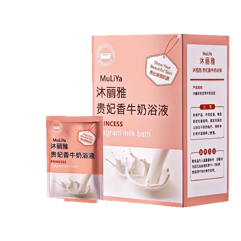Luxury Milk Fragrance Bath Liquid, Whitening Concentrated Essence, Milk Fragrance Foot Soak and Bath, Home Use Bath Milk for Women
