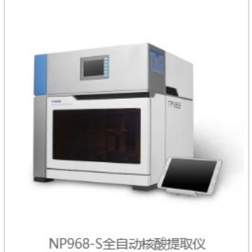 Tianlong Bio Np968-S полностью автоматический инструмент для экстракции нуклеиновых кислот, многофункциональный модуль работает ультра-тихо, эффективно и стабильно