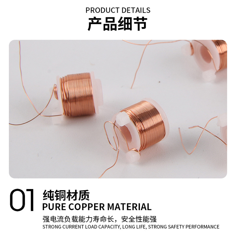 Manufacturer Supplies Solenoid Valve Switch Core Coil Induction Ring Electromagnet Magnetic Low-Voltage Electrical Appliance Inductor Coil