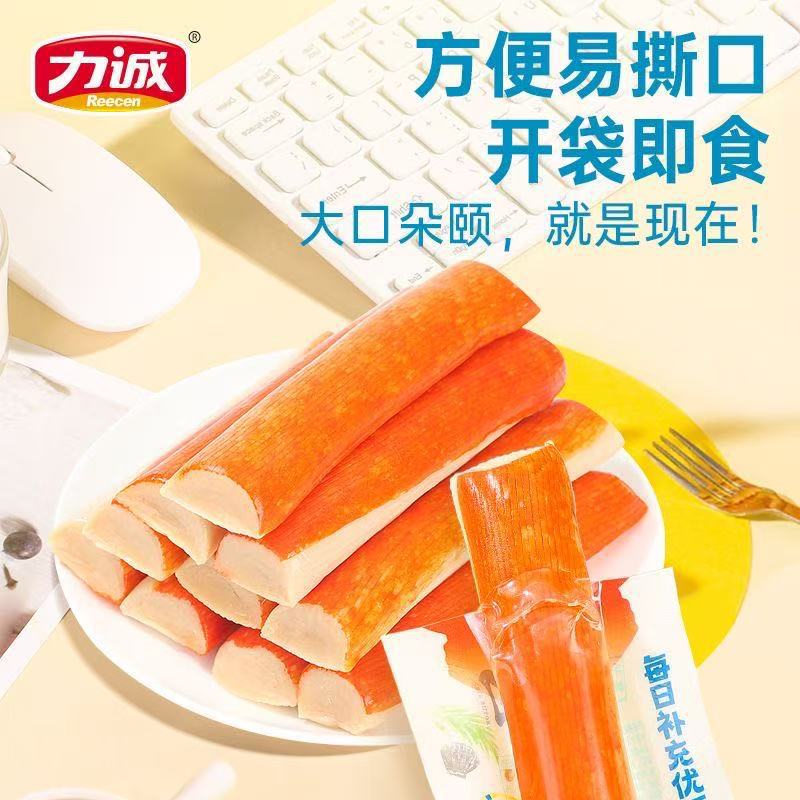 Licheng Hand-Shredded Crab Sticks, Spicy Original Flavor, Ready-To-Eat Healthy and Nutritious Breakfast, Late Night Snacks, Snacks, Individually Packaged