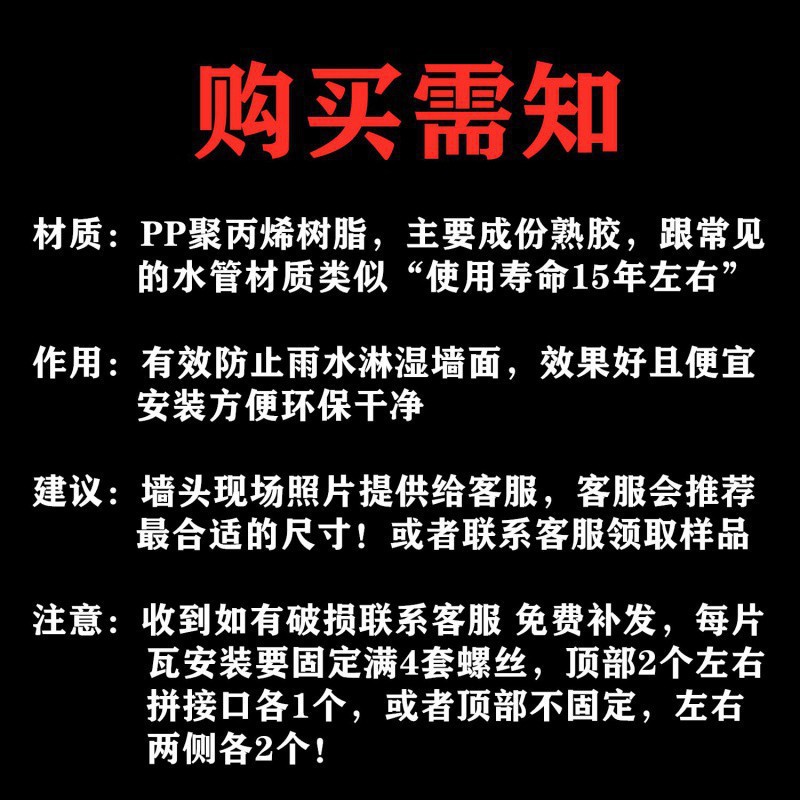 Wall Tile Cap 123478 Wall Antique Double-Sided Integrated Maroon Resin Tile Courtyard Wall Cap Tile Cap Upper Cover Tile