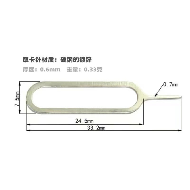 Universal Sim Card Ejector Tool for Mobile Phones, Suitable for Android and Apple Phones, Sourced Directly from the Manufacturer