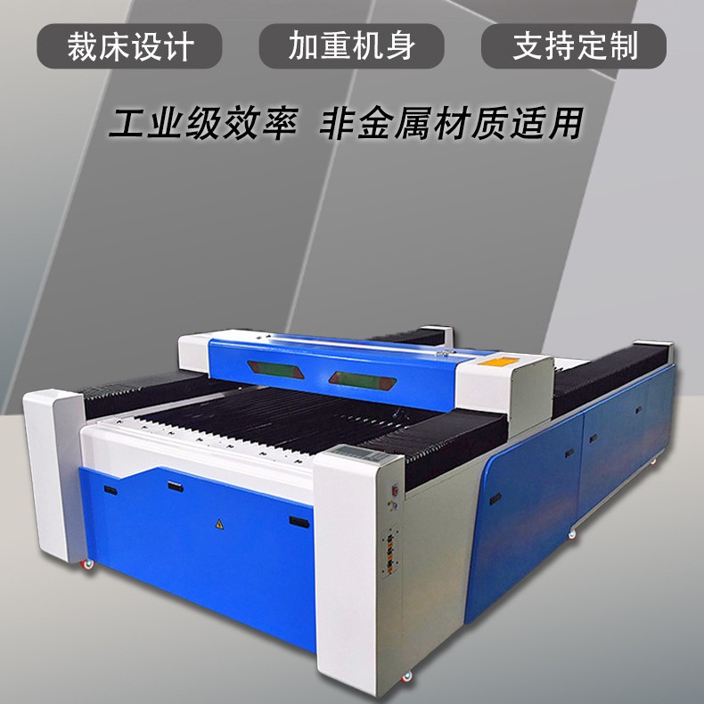 Кастомизированный лазерный резак Tongzheng Co2 для промышленного использования, резка дерева, ткани, кожи