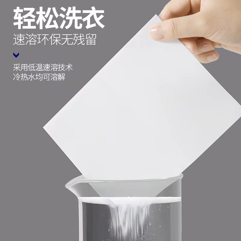 Стиральные таблетки, формула чистой воды, стиральная бумага с пузырьками, высокоактивные вещества, мощные таблетки для удаления загрязнений и пятен, прямая продажа с фабрики