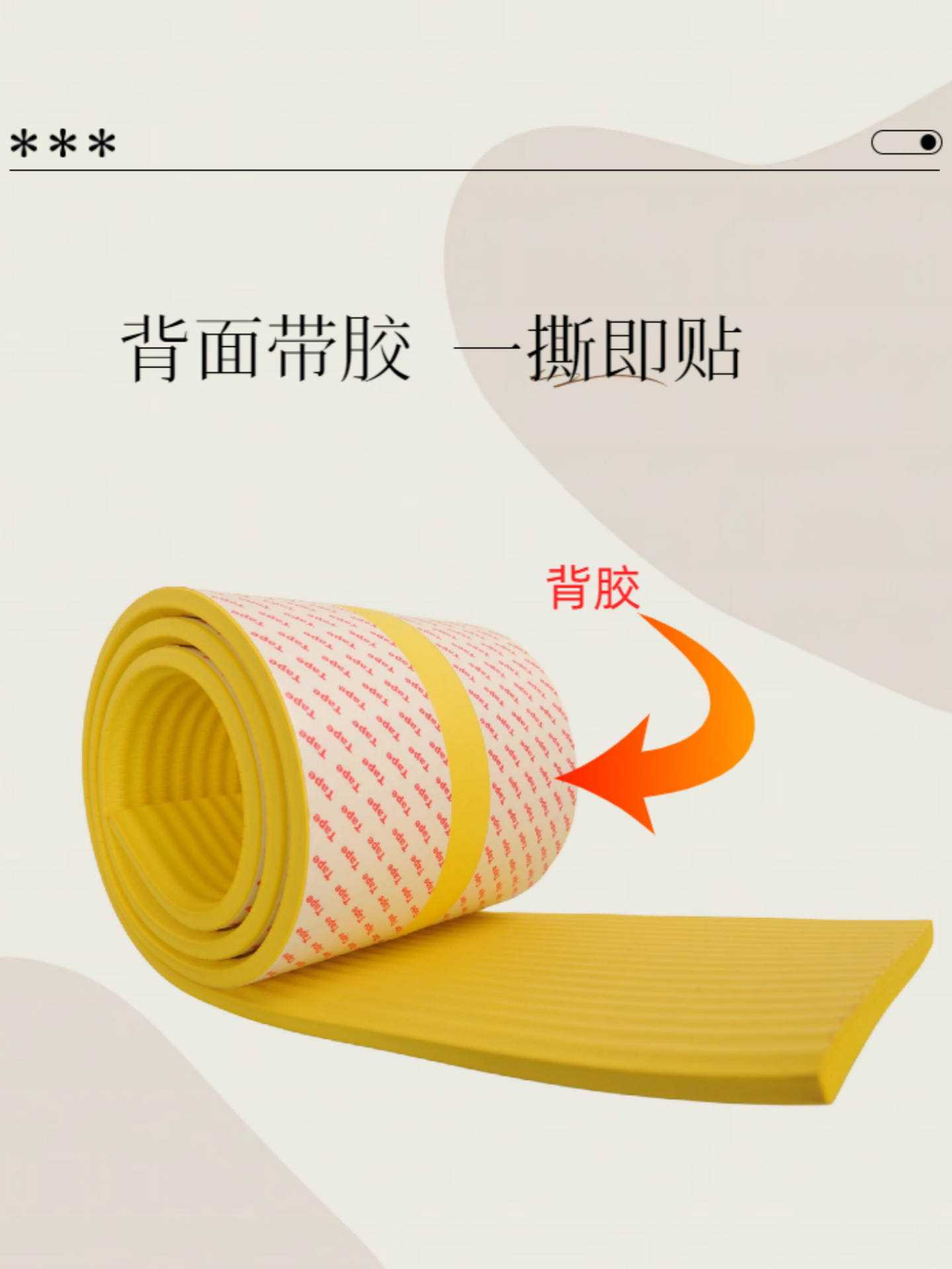 Anti-Collision Head Soft Bag Cross Beam Anti-Collision Head Sponge Attic Stair Beam Overhead Corner Protector Wall Sticker Beware of Head Collision Anti-Collision Strip