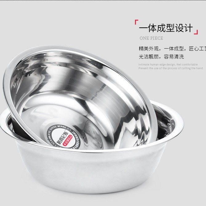Thickened Stainless Steel Basin Household Soup Bowl School Canteen Restaurant Soup Basin Kitchen Rice Basin Vegetable Washing Basin Stall Basin