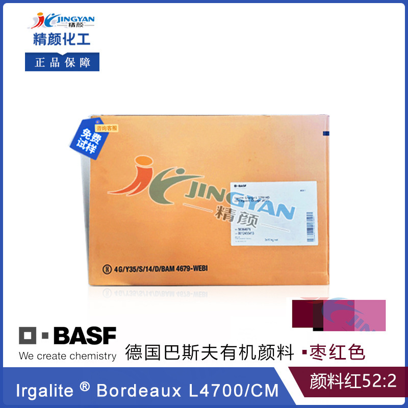 Dic Pigment Red 52:2 Basf Yijiali L4700 Maroon Paint with High Transparent Organic Pigment Color Powder