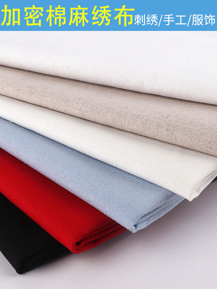 Вышитая ткань для DIY, хлопок и лен, простая ручная одежда, хлопковая декоративная тюлевая вышивка, мешковина для игрушек