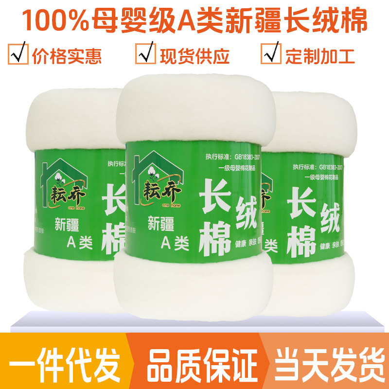 Хлопковое одеяло из длинноволокнистого хлопка из Синьцзяна, утолщенное одеяло, 100% чистый хлопок