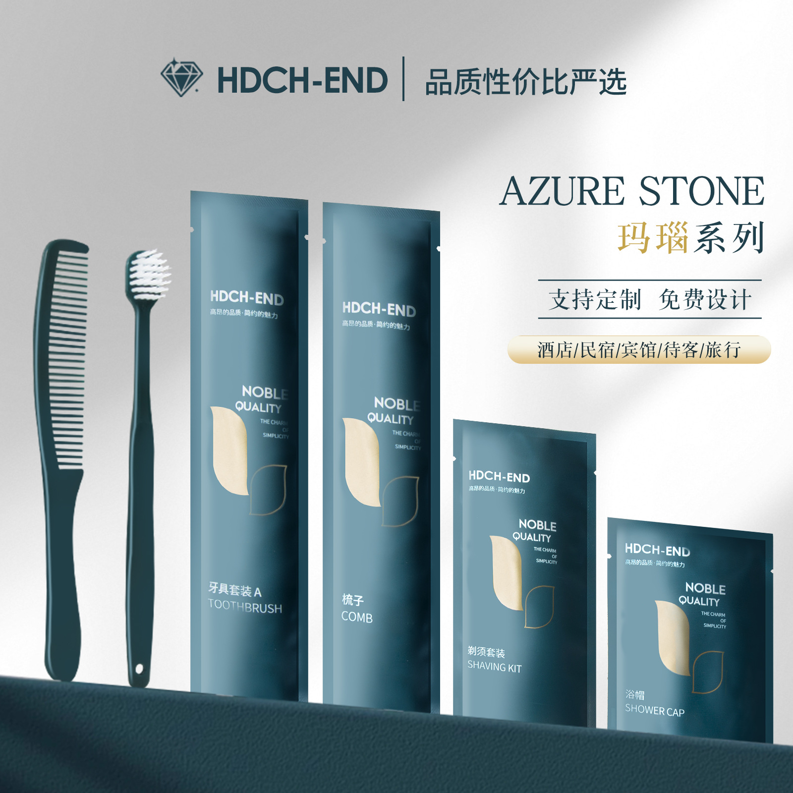 Disposable Toothbrush and Toothpaste Hospitality Toiletries Set, Star Hotel and Guesthouse Exclusive Dental Products Wholesale