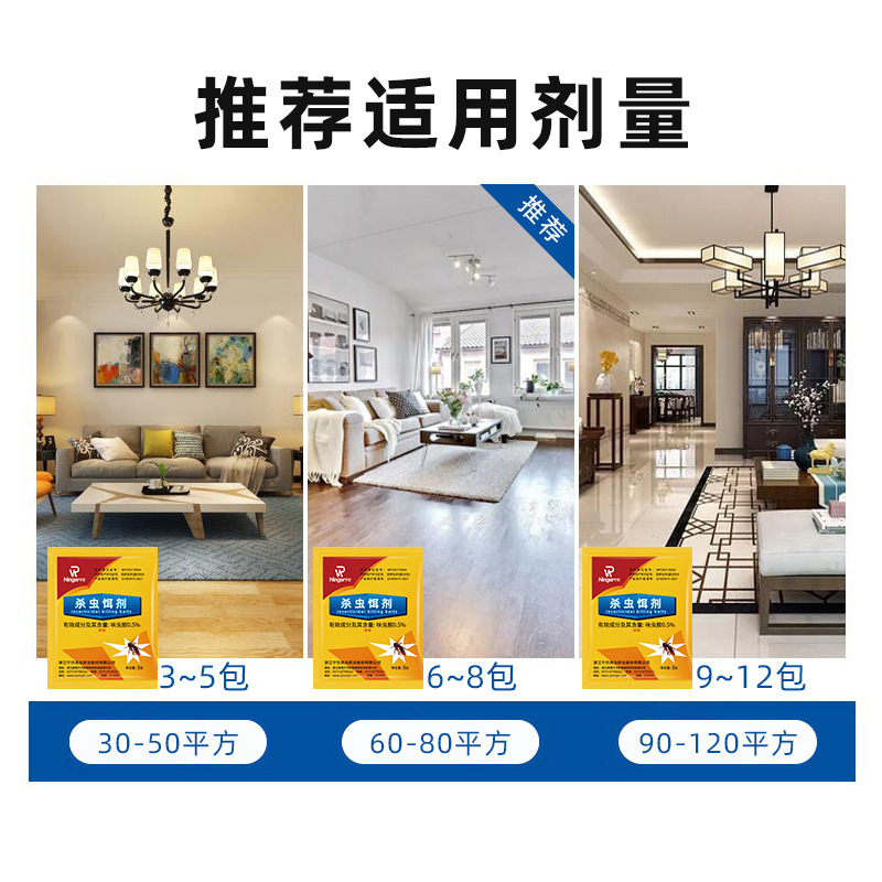 Strong cockroach medicine rental house home a nest of end indoor kill artifact restaurant Xiaoqiang nemesis a generation of wholesale