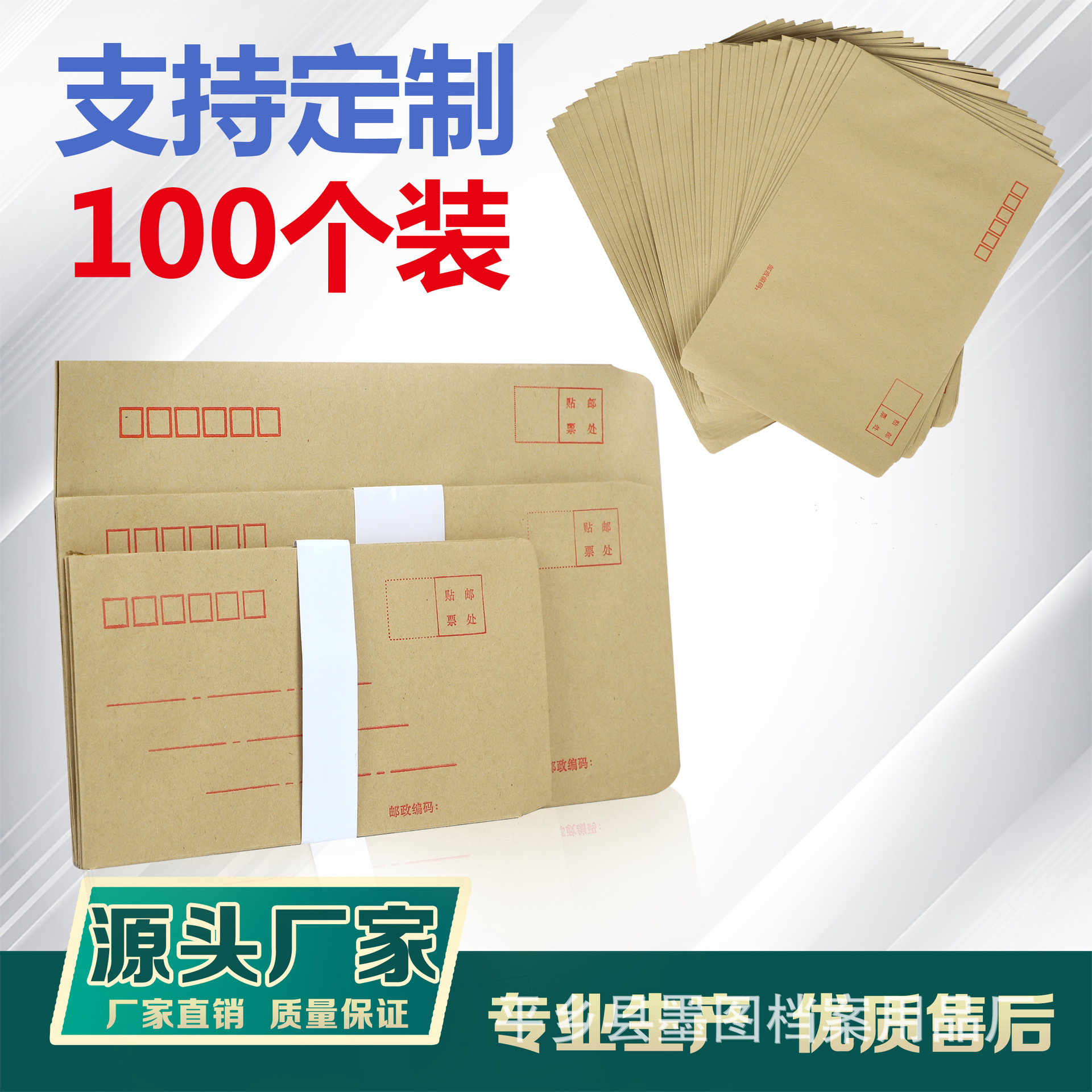 Оптовая продажа утолщенных крафт-бумажных конвертов с печатью логотипа, желтые и белые пакеты для зарплаты, индивидуальная ручная настройка логотипа