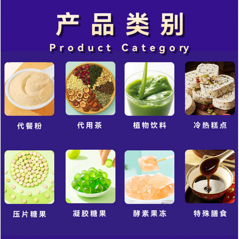 Foreign Cross-Border Plant-Based Customized Enhanced Version of L-Ascorbic Acid Oral Liquid for Weight Loss and Drinking Reduction Oem Health Product Oem Processing