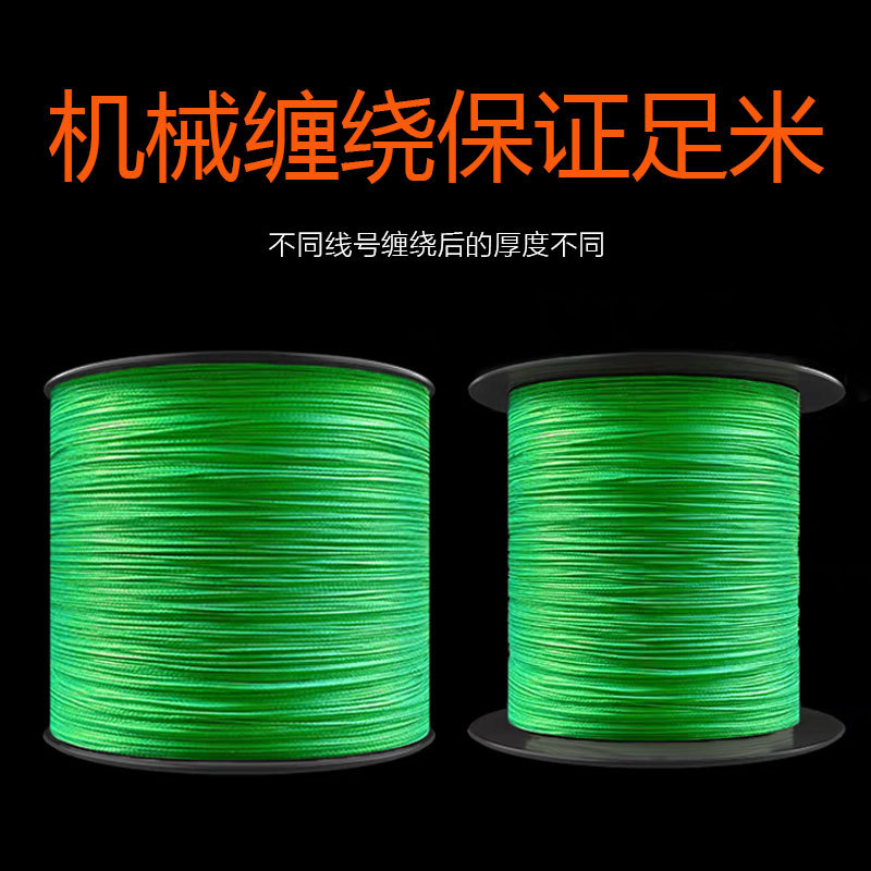 Supply 4 braided 300M500M1000Mpe line Hercules Hercules horse fishing line braided line kite line