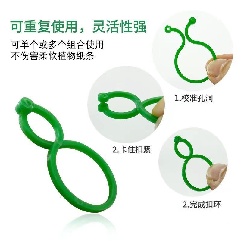 Gardening Eight-Character Buckle Garden Vegetable Garden Green Plant Vegetable and Fruit Fixed Clip Grape Seedlings Vine Tie Eight-Character Buckle Bracket