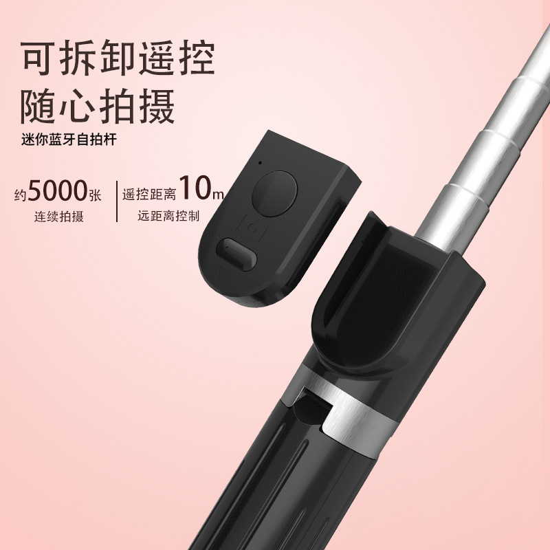 1m / 1.47m Mobile Phone Selfie Stick Bluetooth Remote All-In-One Floor Stand Bluetooth Selfie Stick