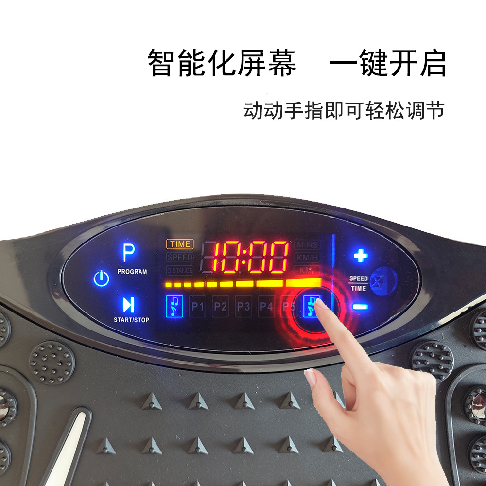 Yixin Factory Cross-Border Customized Full-Body Vibrating Home-Use Lazy Electric Shaker Machine