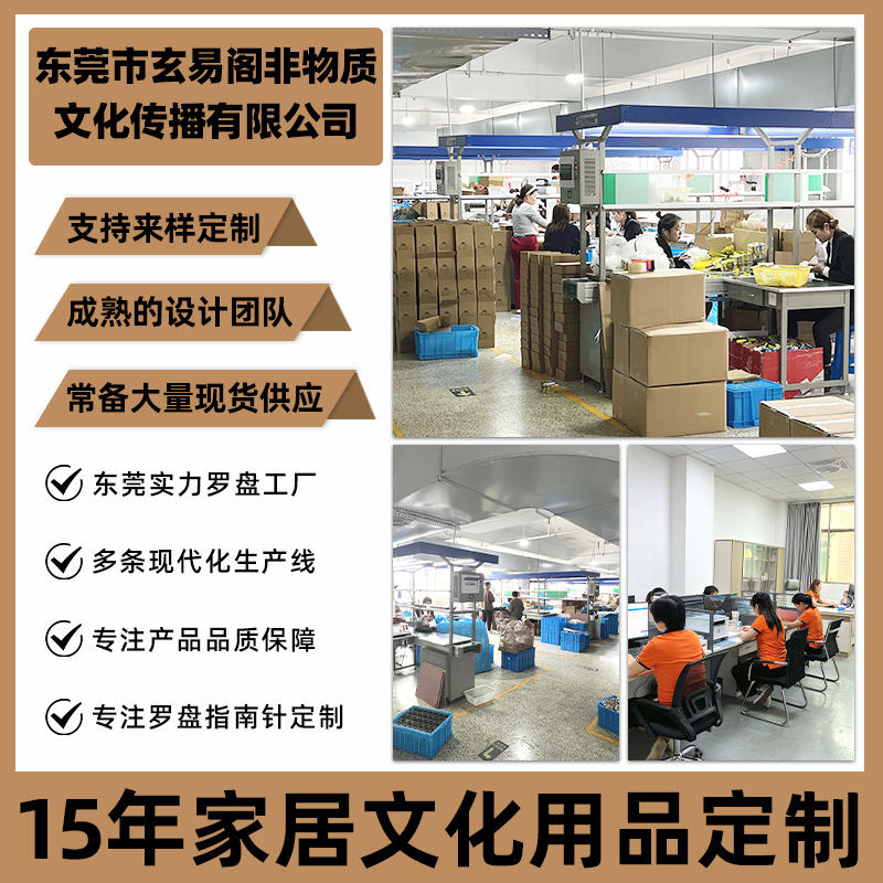 Eight-Trigram Mirror, Concave and Convex Mirror, Wooden Indoor and Outdoor Door and Window Auspicious Ornaments, Hanging Decorations, Crafts, Wholesale Auspicious Feng Shui