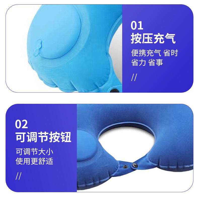 New Press Inflatable U-Shaped Pillow Neck Pillow Travel Artifact Neck Foldableing Portable Flocking Inflatable Travel Pillow