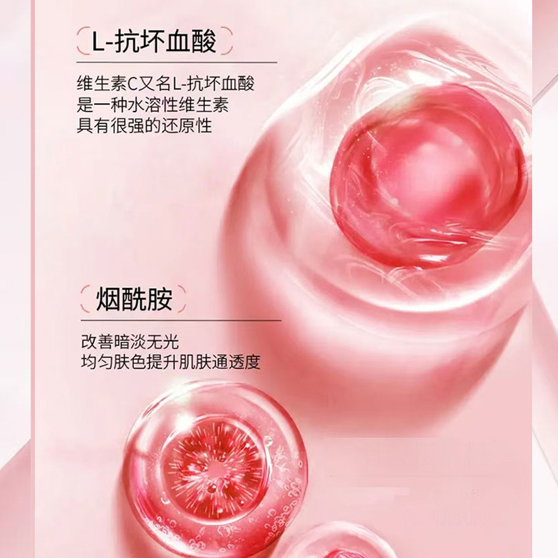 White Matsutake Rainy Red Algae Oil Astaxanthin Niacinamide Endurance Tablets White Tomato Astaxanthin Peptide Niacin Vitamin