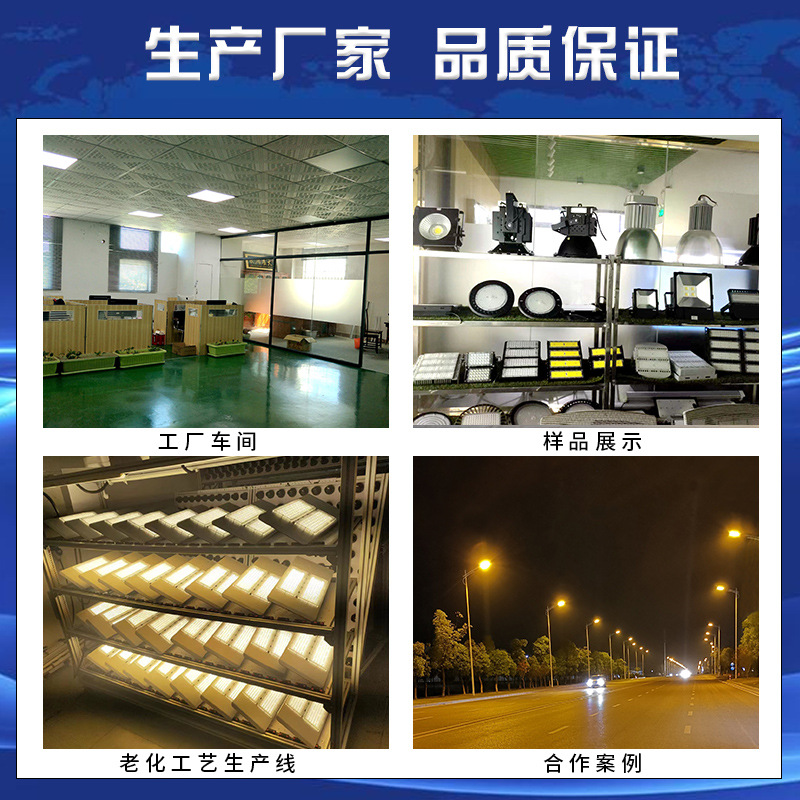 Led Tunnel Light Module Light Outdoor High-Brightness Waterproof Lighting Engineering High-Pole Stadium Square Floodlight Manufacturer
