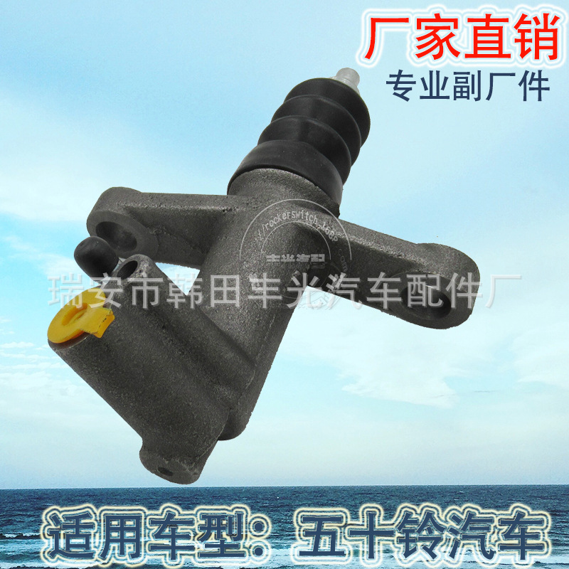 Factory Direct sales applicable to 50 Bell car brake master cylinder brake pump brake master cylinder 8979406310