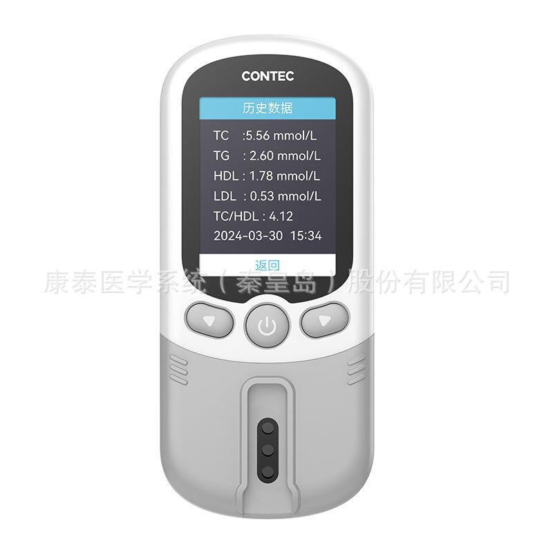 Kangtai Medical Blood Lipid Meter Requires a Small Amount of Blood for Testing, Measuring Five Indicators at Once, Is Easy to Operate, and Can Be Used at Home to Measure Triglycerides