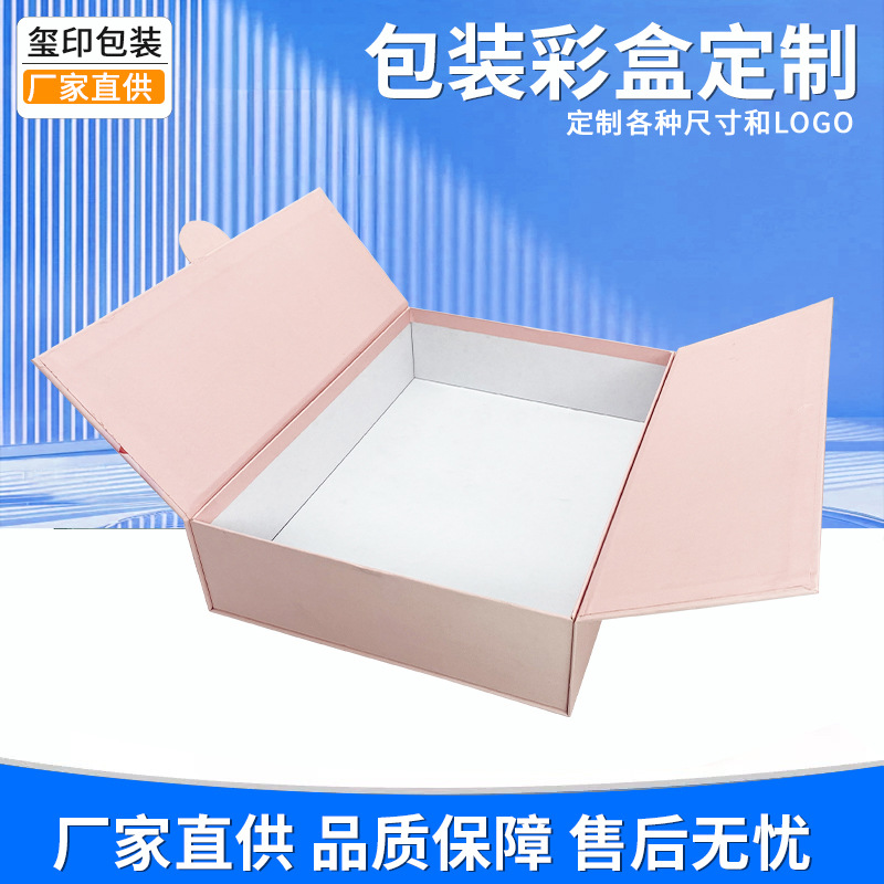 Customized Packaging Color Box, Custom-Made White Cardboard Box, Product Packaging Color Box Printing, Blind Box Empty Box, Corrugated Box