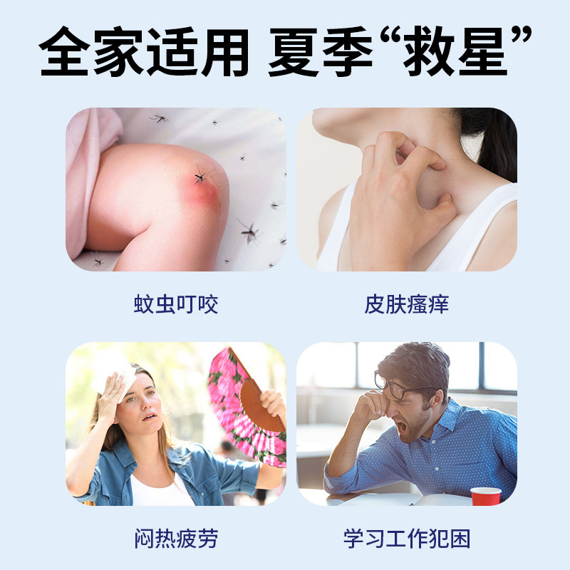 Japan's Dingding Cooling and Soothing Skin Roll-On Liquid Mint Cooling and Soothing Roll-On Liquid 20ml for Delivery