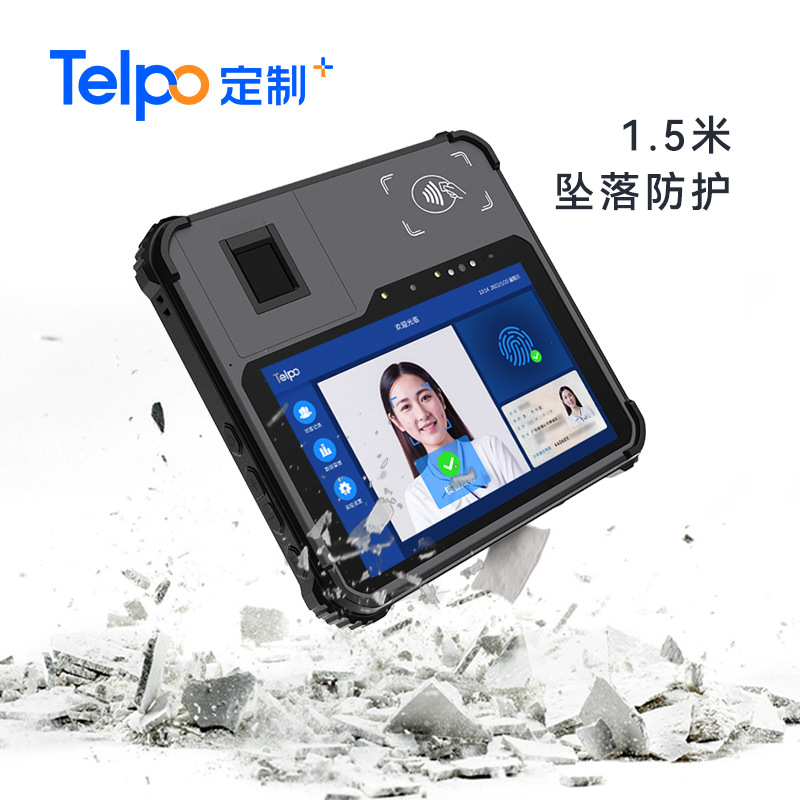 Портативный промышленный терминал Tianbo, распознавание лиц, поддержка настройки