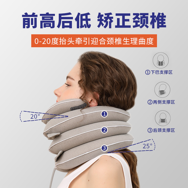 Hengfukang Neck Brace Inflatable Cervical Traction Device for Home Use, Specialized for Neck Conditions, Correction, Rehabilitation, Stretching, and Physiotherapy, Bionic Design